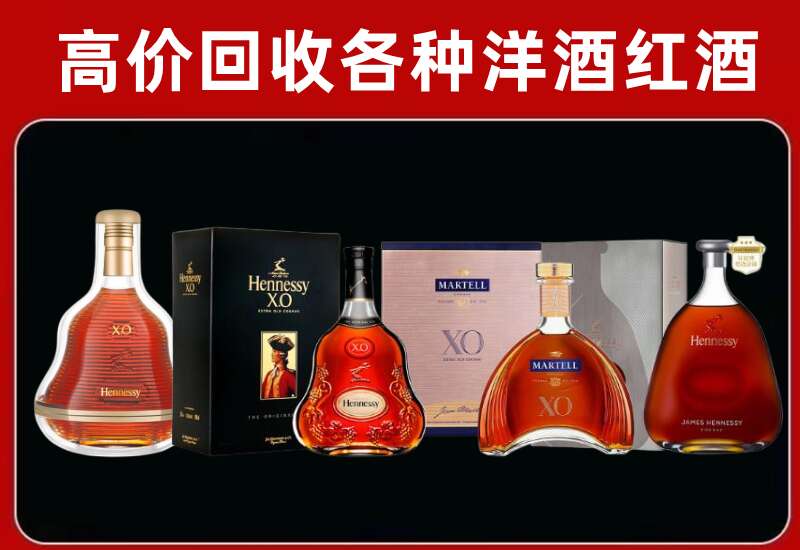 鸡泽回收洋酒价格
