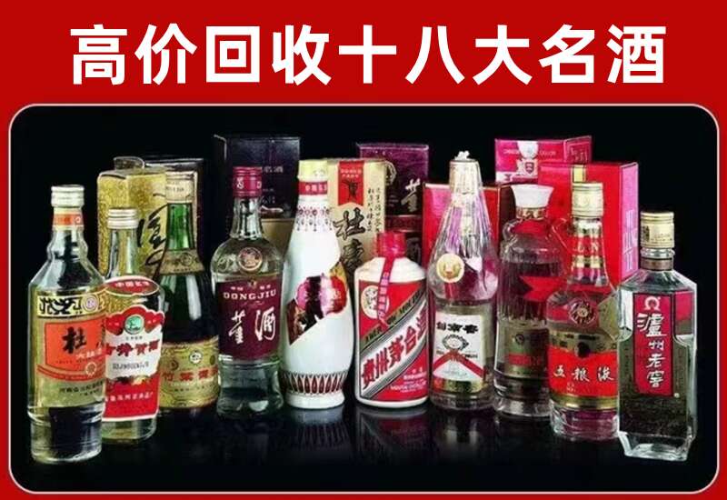 鸡泽回收茅台酒价格