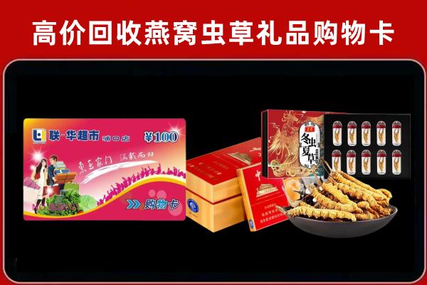 鸡泽回收烟酒铺